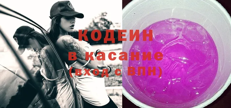 Кодеин напиток Lean (лин)  ссылка на мегу вход  Реутов 