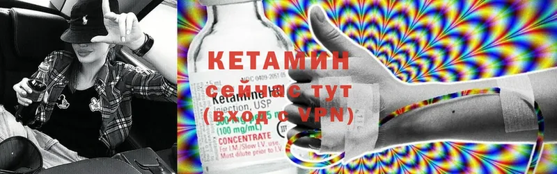 КЕТАМИН ketamine  shop официальный сайт  Реутов  продажа наркотиков 