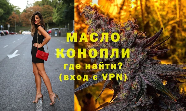 МДМА Богданович