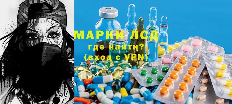 Лсд 25 экстази ecstasy  Реутов 