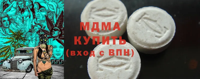 MDMA VHQ  ОМГ ОМГ tor  Реутов 